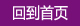 ƷӪ2021