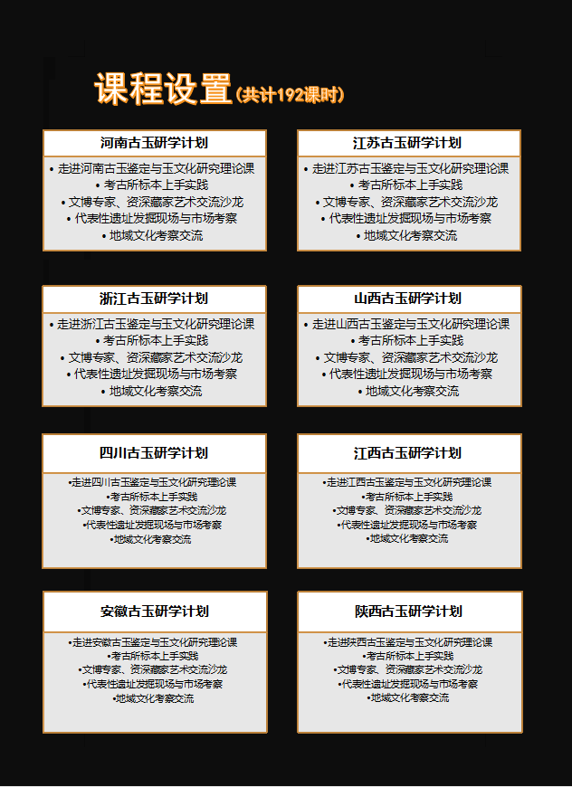 �鱦ְҵ���ܼ�����ѵ��