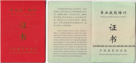 ����Ʒ��������ʦ��ѵ����