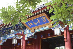 ��ҵ�ܲù�ѧ��ѵ