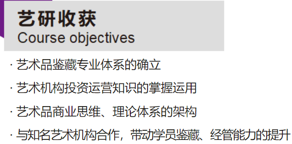 �廪��Ժ����Ʒ���Ϳγ̰���