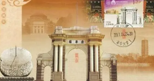 �廪��ѧ�й����������ް����