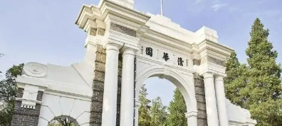 �廪��ѧ�׾����ް��������·���