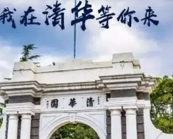 �廪��ѧ��ҵ�Ҹ߼����ް����