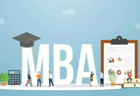 ����̹���MBA���̹����ܲ���ô��