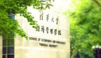 �廪��ѧ��emba����ô��