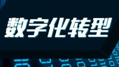 ��ҵ��ѵ���ֻ�ת�����ƽ���