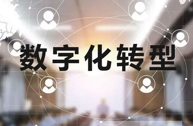 ���ֻ�ת�ͷ�չ��ҵ��ѵ���ݽ���