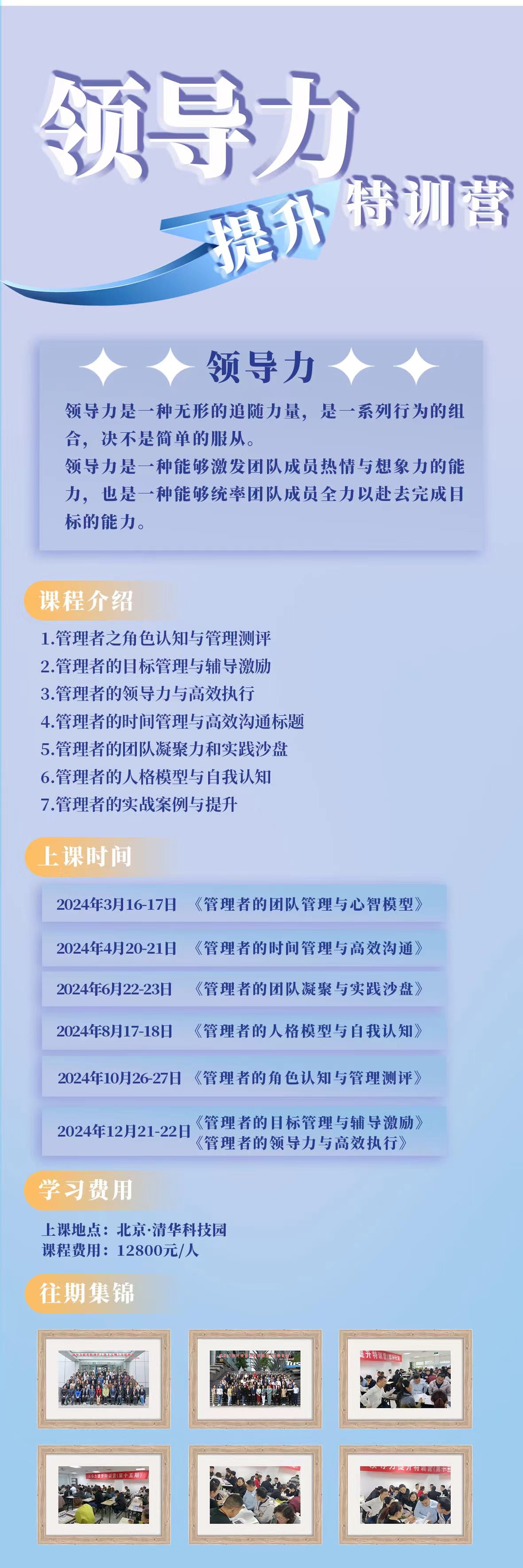 2024쵼 ѵӪγ̰