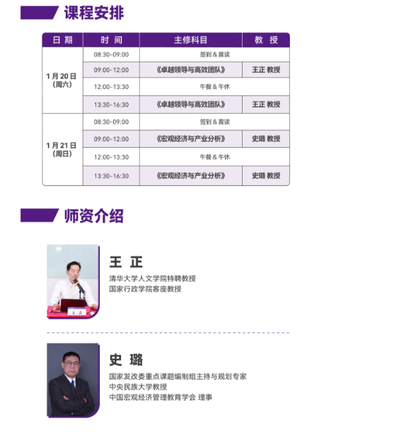 2024����� EMBA���̹��� �ܲø߼����ް�_����_ʷ�