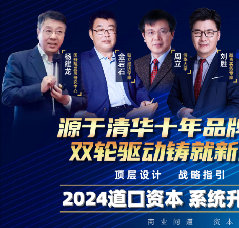 2024Դ廪ʮƷƿγ̻˫ҵ__ʯ__ʤ_̺__ལ