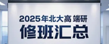 2025 걱ܲùѧܲðƼ
