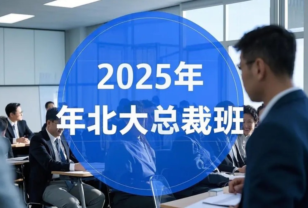 2025 걱ܲðγ̰һ