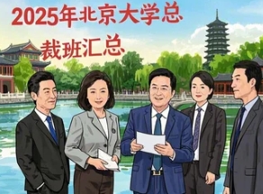 2025걱ܲðʱ