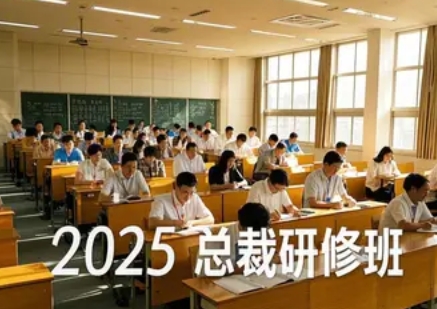 2025 廪ѧ쵼ް౨ĸ