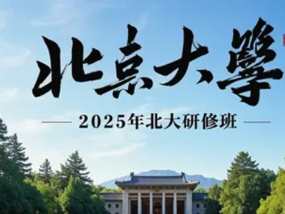 2025걱ҽеҵ쵼ްƼ۽ǰأܲҵ