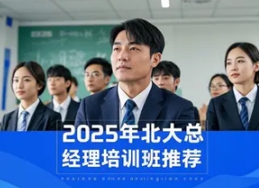 2025곱ܾʵսγ