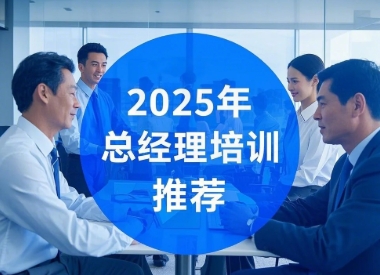 2025 ҵܾѵ