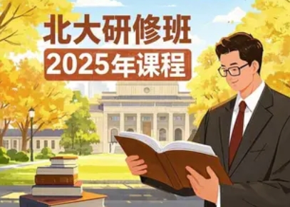 2025 ܾʵսļҺ