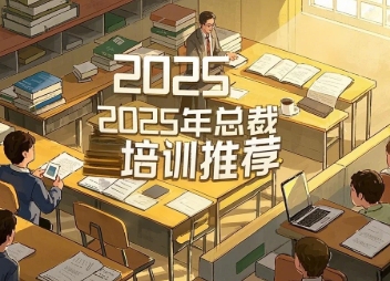 2025廪Ӫܲðܣҵδɾ̽