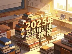 廪ҵܲѵ 2025걨