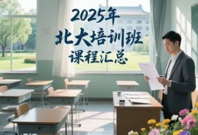 2025 걱ѵڶʱ