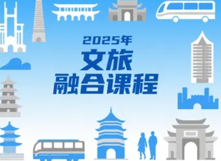 2025ںϿγ̣ƪ