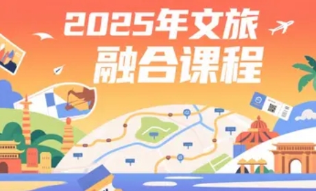 2025ںѵγ̱Ĵ㣩