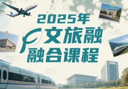 2025ںϿγ̰ţĻҵ˫ֵ
