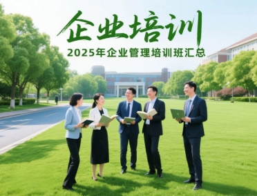 2025 긣ݣ죬ͨ³ѵȥѧã