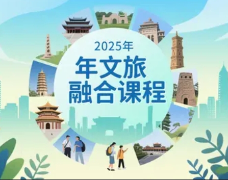2025 걱ںϲҵѵȨָϣѧγȽ
