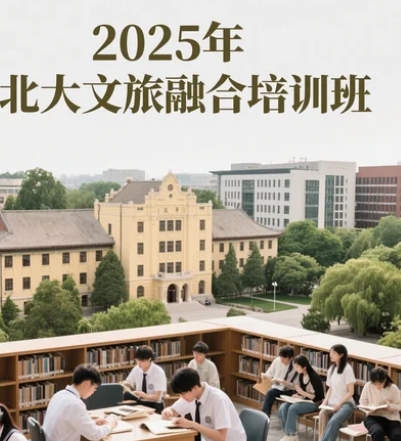 2025 ںѵƼȥѧϰ