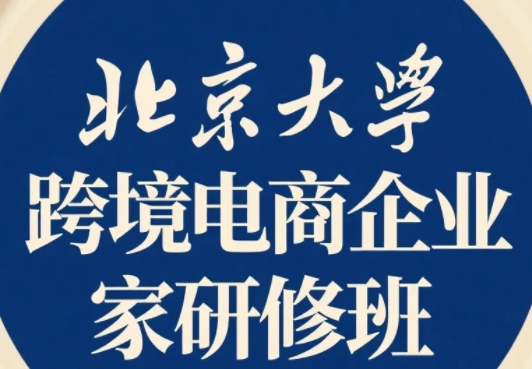 2025羳Ӫѵѧ