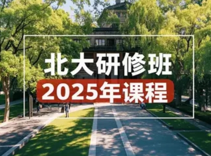 2025걱ܲðûܷࣺӢɳƪ