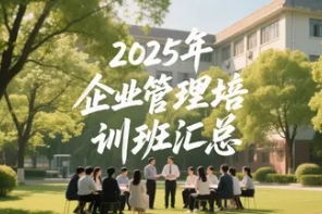 2025궭³ѵļƷƺãѡ񱱴Ĵɣ