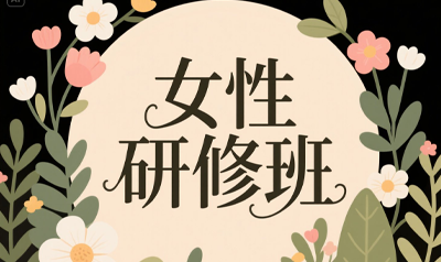 ŮǻްƼ