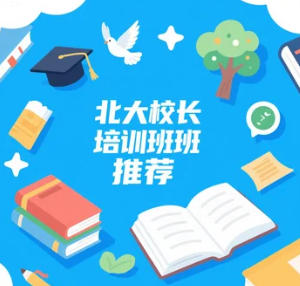2025 ȫУרҵްѡȥĴԭ