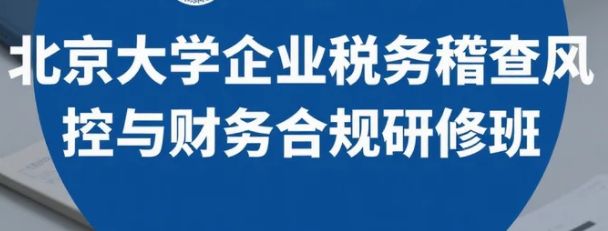 2025˰רѵô