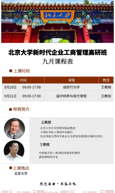 ѧʱҵ̹а _ѧִ_֯Ϊѧ