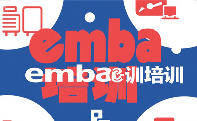 2025embaܲø߼ްô