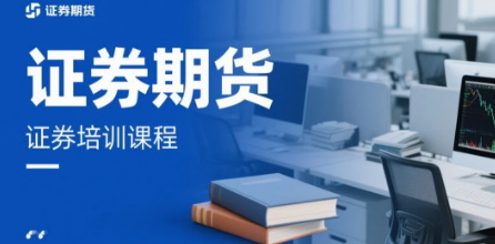 ƾѧ֤ȯ + ڻͶʲ̱޿ΣͶʵ׿Խ֮