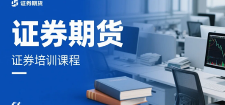 ֤ȯ߼ްѧʲôƴ˿γ̣Ӹ߽۵ʵսԴͻƽ컨