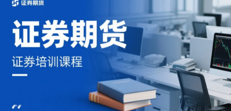 ֤ȯڿγѵôѡƴ˿Σ۵ʵսͶְҵ