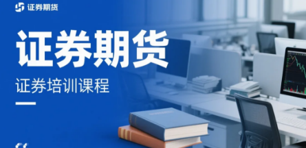 ƴڻ֤ȯͶʿγ̣ӻ߽ףͲ