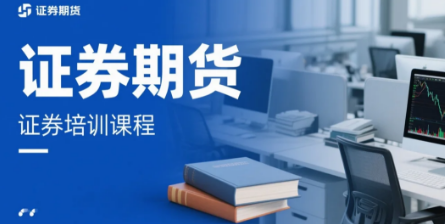 ֤ȯҵγѵѧʲôƴ˿