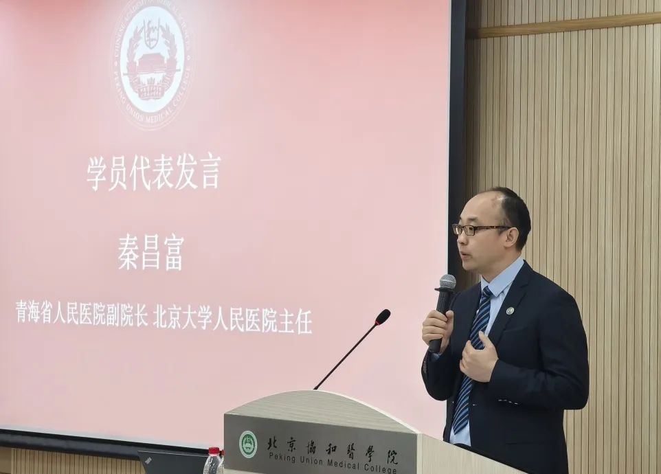 202532830ձЭҽѧԺְҵԺްڰ࿪ѧ׿˳