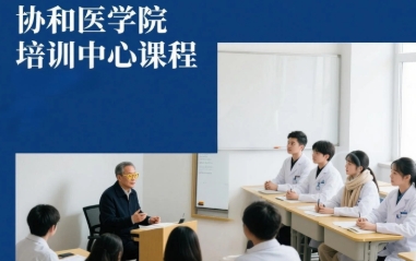 2025Эɫγ̻ܽܣЭǻ۸ҽƹ¸߶