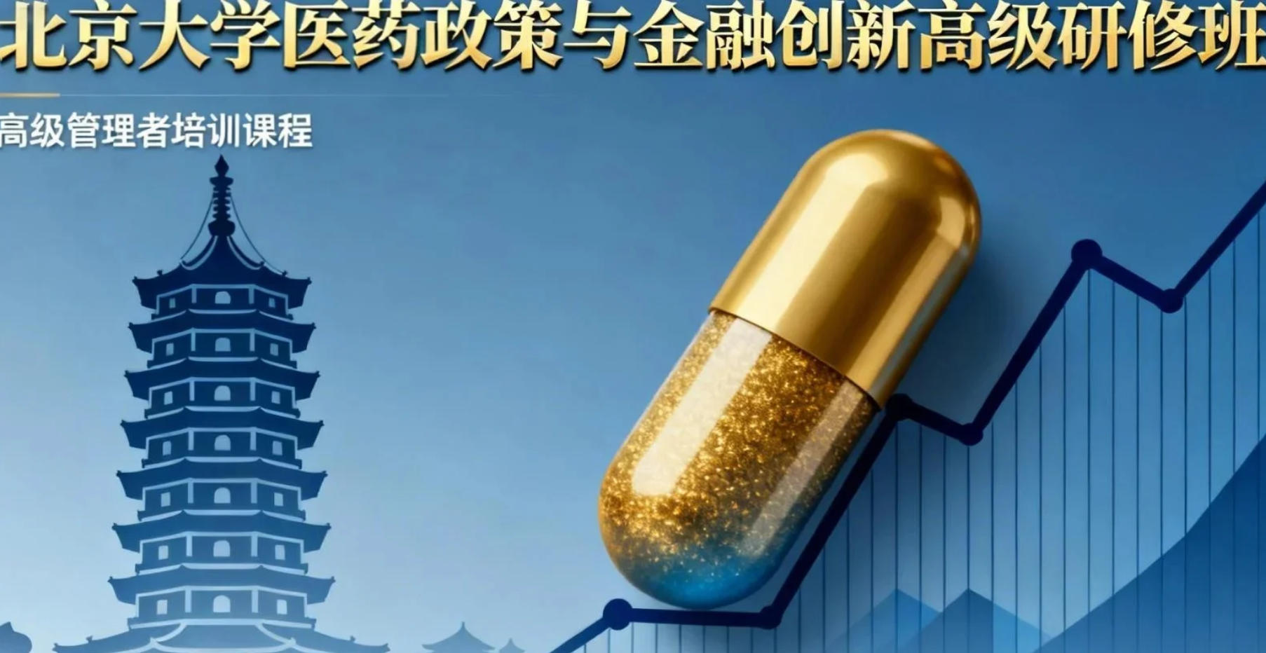 ѧҽҩڴ¸߼ްࣨݣɫָϣ