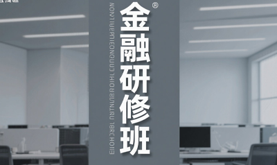 �廪��ѧ������ְ���ް����