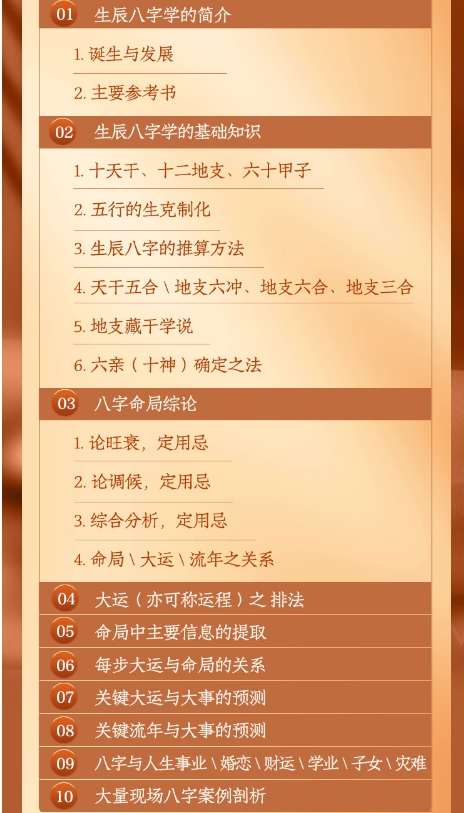 �����������ް� �й۹�ѧ���ĵ�ʦ �廪��ѧ���� �޹��� 12�µ� ��ʽ����_����ѧϰ